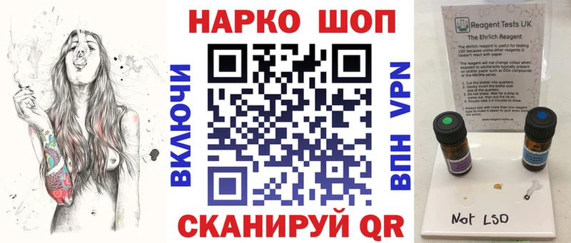 Где купить наркоту Саранск Кокаин  Конопля  АМФ  ГАШИШ  Мефедрон 
