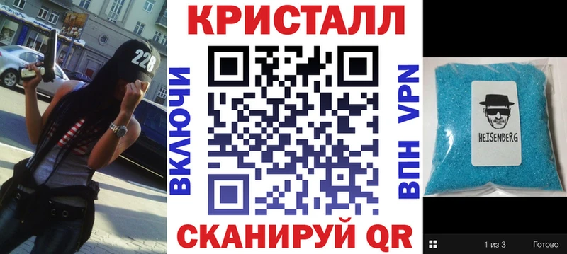 Амфетамин VHQ Саранск