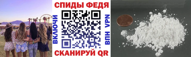 Амфетамин Розовый  Саранск 