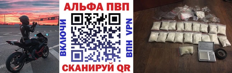 APVP СК КРИС  цена наркотик  Саранск 