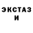 Cocaine Перу Grizzly 102rus