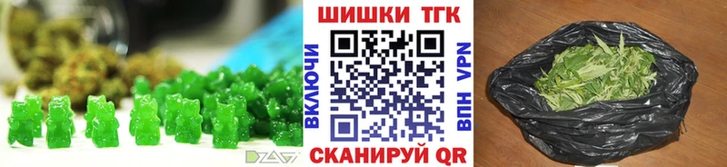 Печенье с ТГК конопля  Саранск 