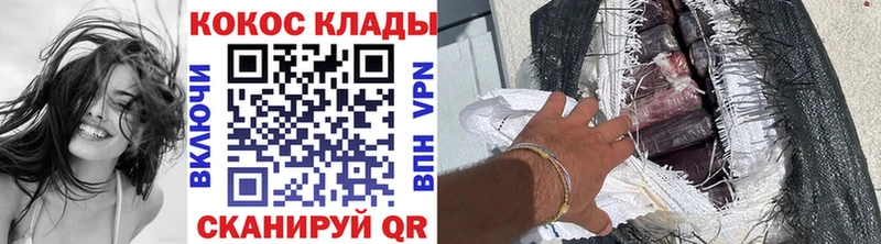 хочу   Саранск  КОКАИН VHQ 