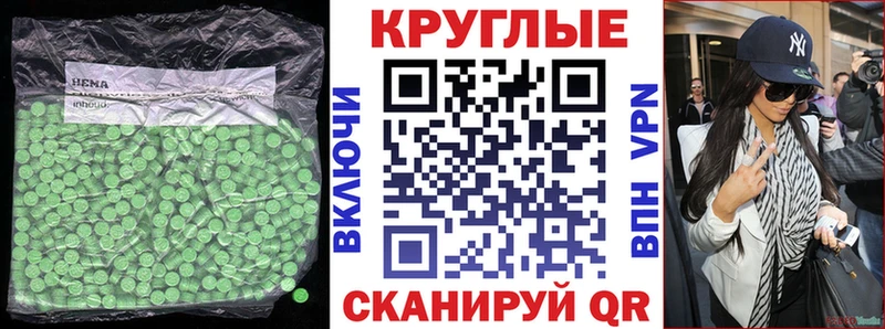 купить наркотики цена  Саранск  Ecstasy Philipp Plein 