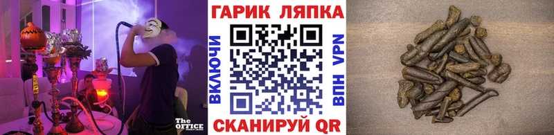 ОМГ ОМГ как зайти Саранск ГАШИШ Premium