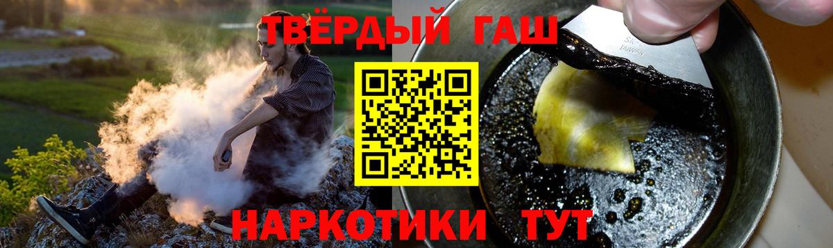 ГАШИШ  КОКАИН  Мефедрон кристаллы  Метадон  Экстази  ГАШ  Бошки Шишки  APVP СК кристаллы  Саранск  Вход с VPN 