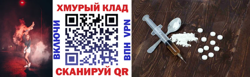 ГЕРОИН афганец  Саранск 