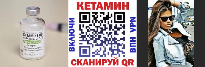 Кетамин ketamine  Саранск 