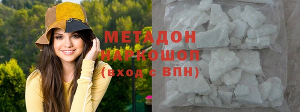 альфа пвп Михайловка