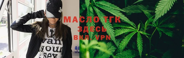 альфа пвп Михайловка