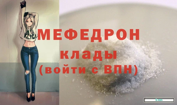 экстази Навашино