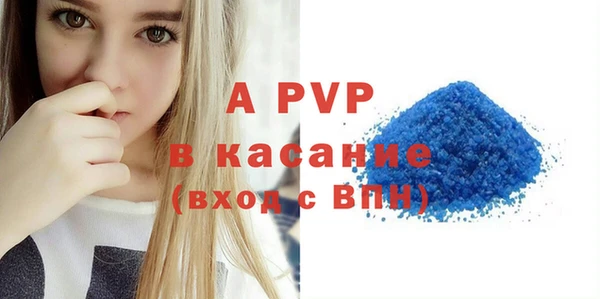 альфа пвп Михайловка