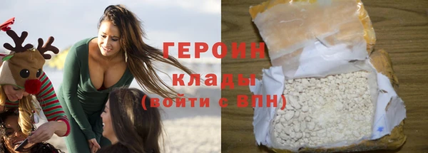 экстази Навашино