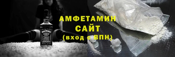 альфа пвп Михайловка
