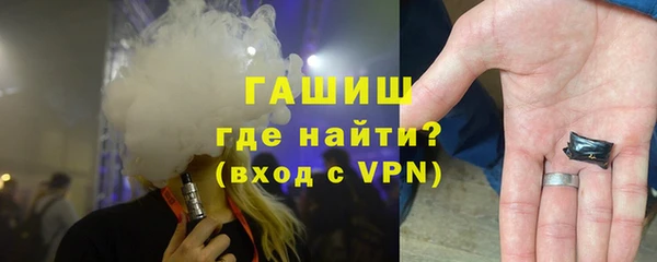 экстази Навашино