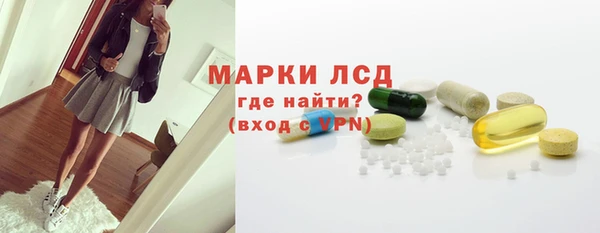 экстази Навашино