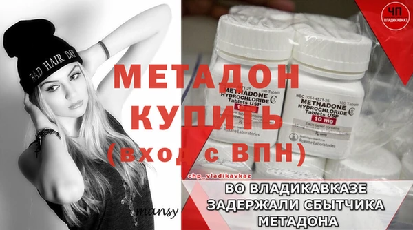 альфа пвп Михайловка