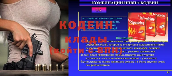 прущий лед Михайлов