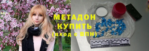 экстази Навашино