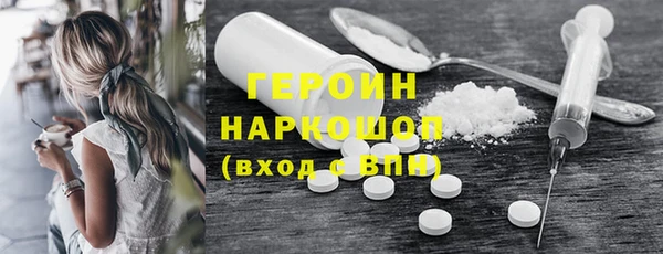mdma Ачинск