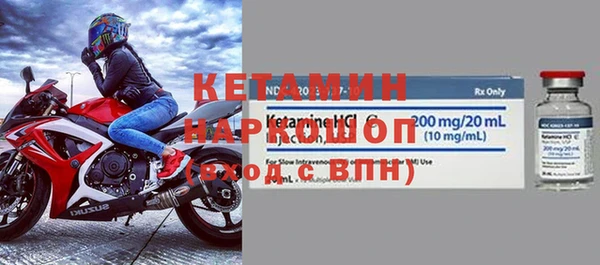 альфа пвп Михайловка