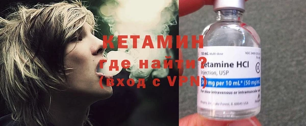 экстази Навашино