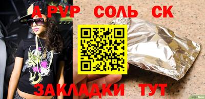 тгк Канаш