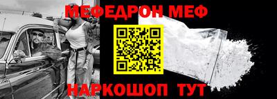 тгк Канаш