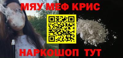 соль курить ск Камышлов