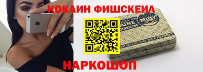 альфа пвп VHQ Кандалакша