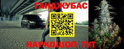 тгк Канаш