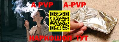 альфа пвп VHQ Кандалакша