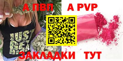 альфа пвп VHQ Кандалакша