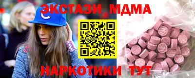 тгк Канаш