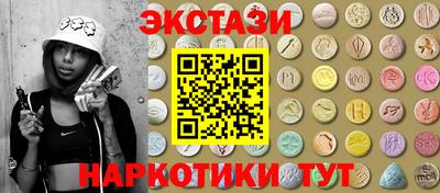 тгк Канаш