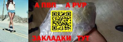 тгк Канаш
