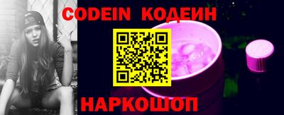 альфа пвп VHQ Кандалакша
