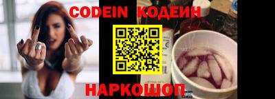 альфа пвп VHQ Кандалакша