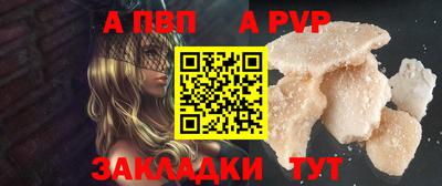 тгк Канаш