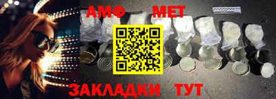 тгк Канаш