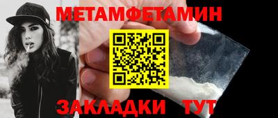 тгк Канаш