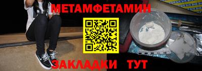 альфа пвп VHQ Кандалакша