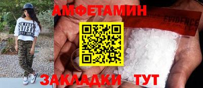 альфа пвп VHQ Кандалакша