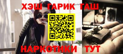 альфа пвп VHQ Кандалакша