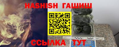 соль курить ск Камышлов