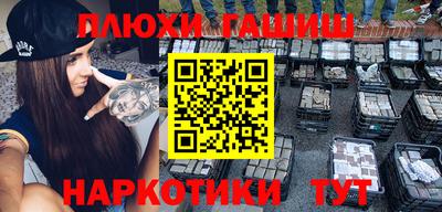 тгк Канаш