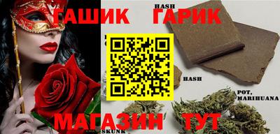 тгк Канаш
