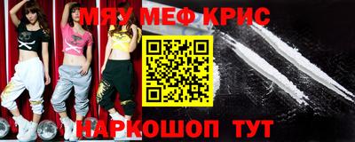 соль курить ск Камышлов