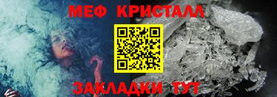 тгк Канаш