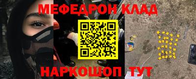 соль курить ск Камышлов